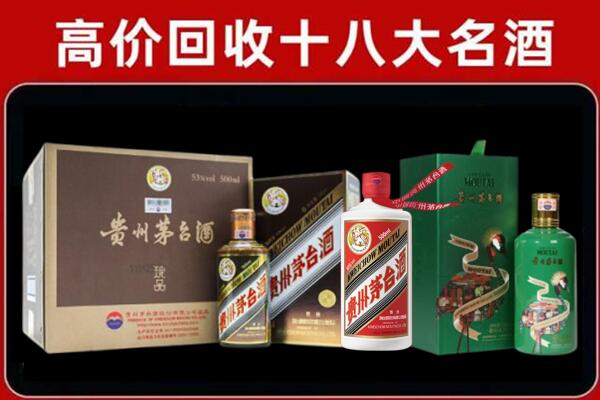 雷山回收铁盖茅台酒